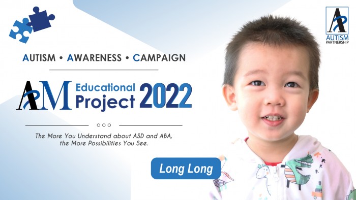 2022_APM project_banner-en_longlong