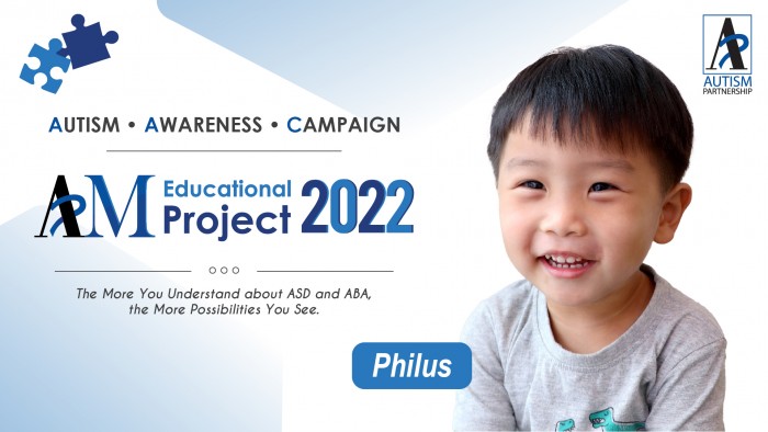 2022_APM project_banner-en_philus