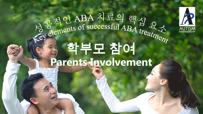autism-partnership-key-elements-of-successful-aba-treatment-parents-involvement
